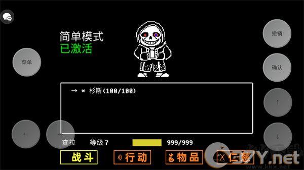 AUSTale中文版