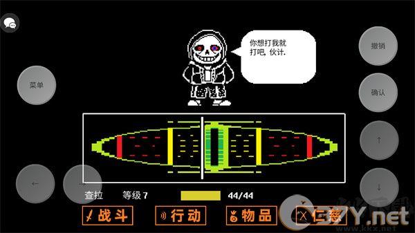 AUSTale中文版