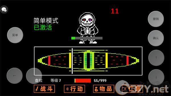 AUSTale中文版