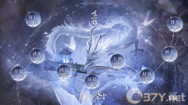 怎么玩截图2