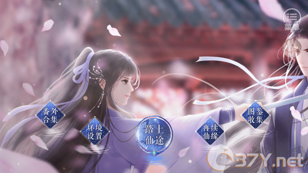 怎么玩截图1
