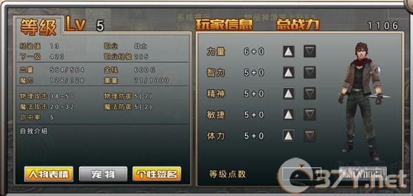 阿瓦贝尔战纪国际服