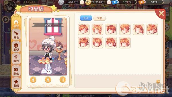 永恒岛之彩虹世界官方正版