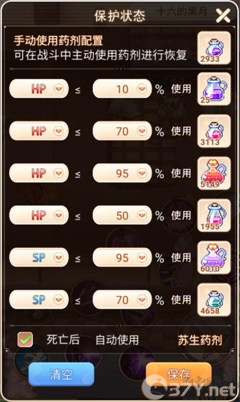 永恒岛之彩虹世界官方正版