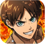 进击的巨人官网版 v3.0正版