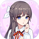我的网红女友养成计划2025安卓版 v4.2.6完整版
