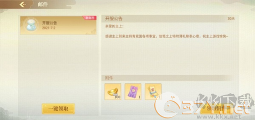 青鸾繁华录纯血破解版5