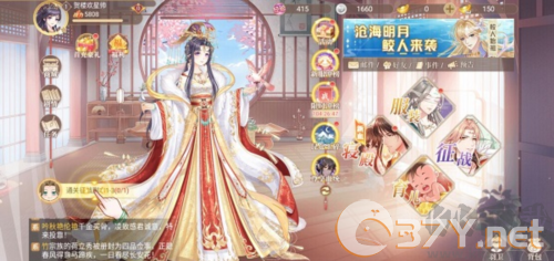 青鸾繁华录纯血破解版4
