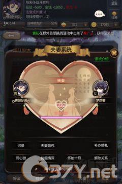 仙侠第一放置官网版