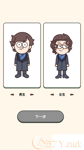 案件大师安卓版