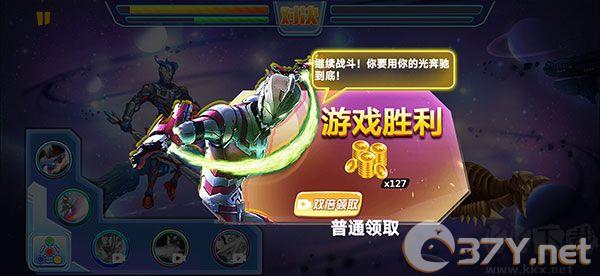 机动奥特曼