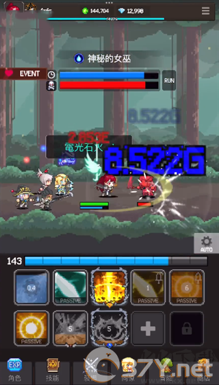 猎魔者传说安卓版