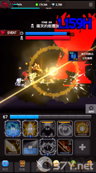 猎魔者传说安卓版