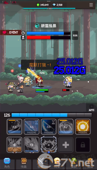 猎魔者传说安卓版