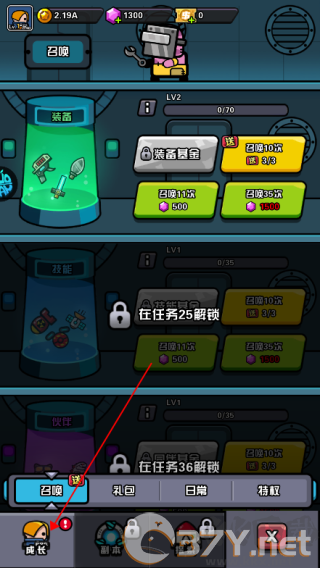 传奇英雄酷跑手机版