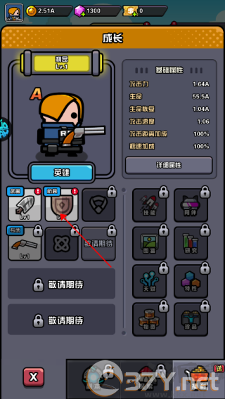 传奇英雄酷跑手机版