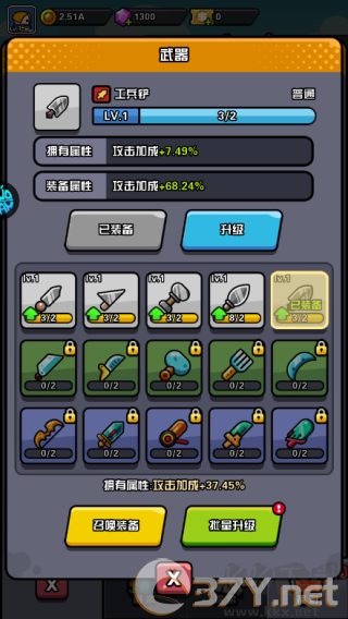 传奇英雄酷跑手机版