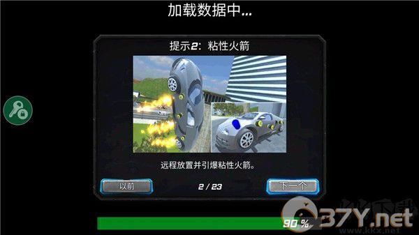 冰封城市英雄