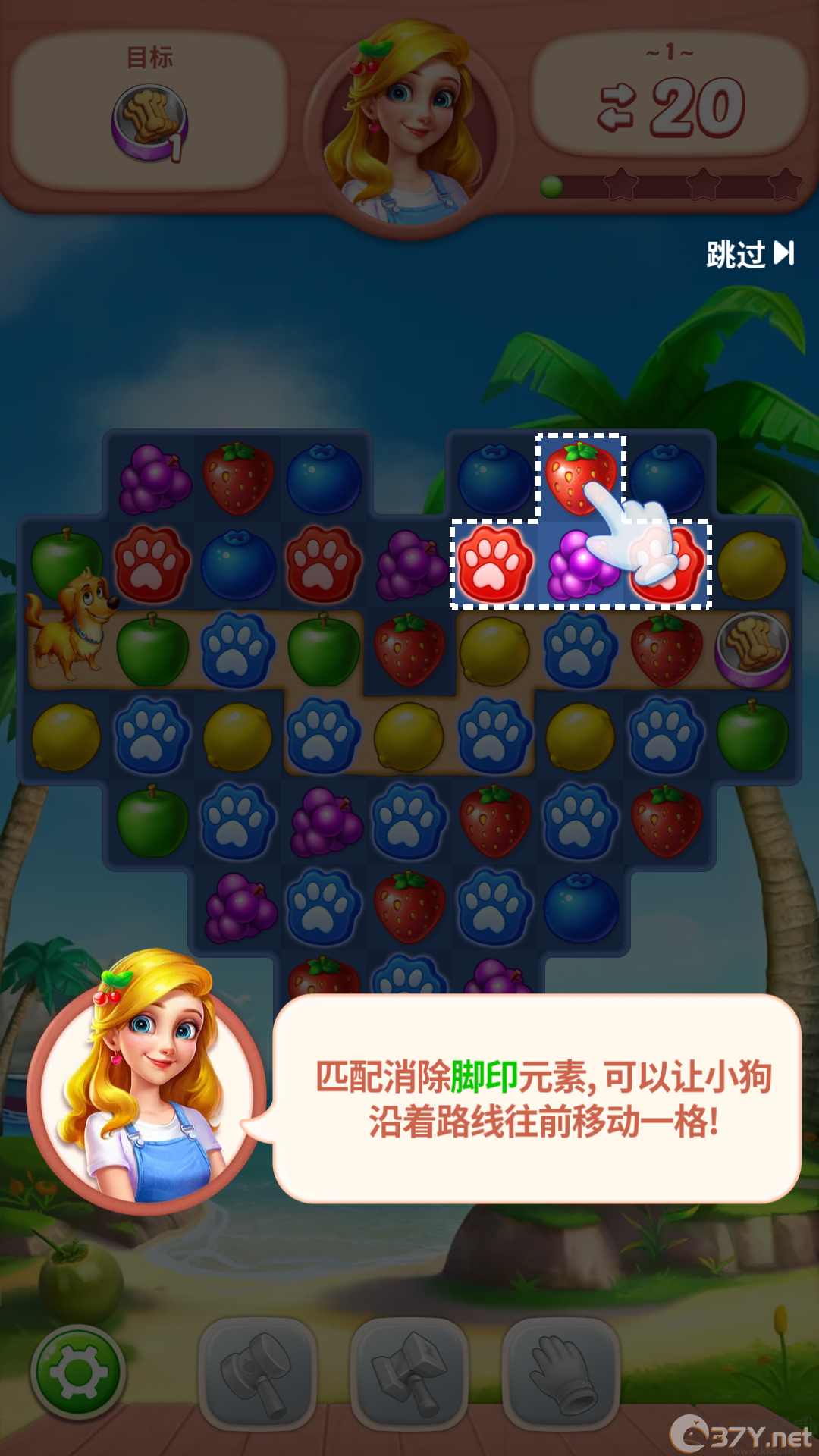 水果爱消消(Fruit Genies)