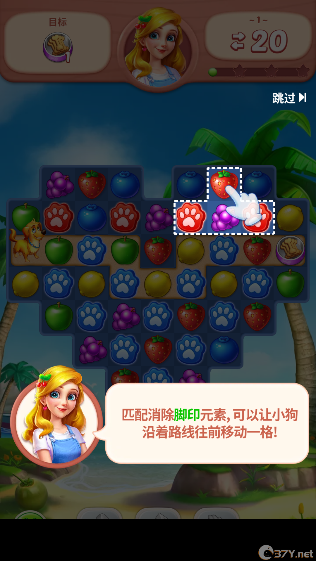 水果爱消消(Fruit Genies)