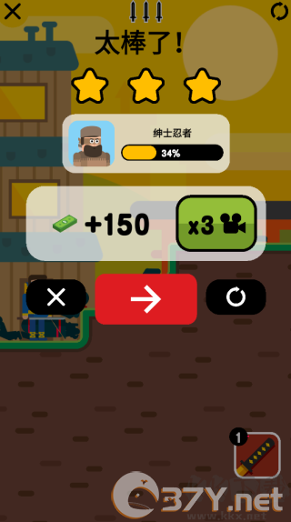 忍者大师