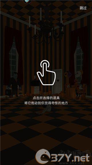 万圣节小捣蛋官方正版
