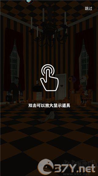 万圣节小捣蛋官方正版