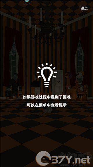 万圣节小捣蛋官方正版