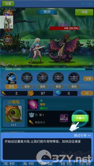 进击魔兽大陆免广告版