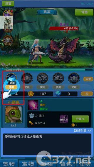 进击魔兽大陆免广告版