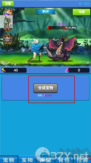 进击魔兽大陆免广告版