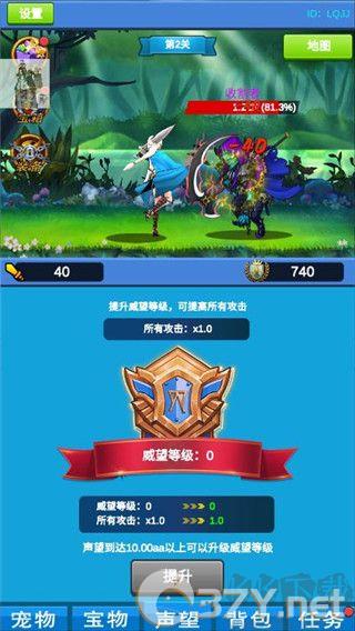 进击魔兽大陆免广告版