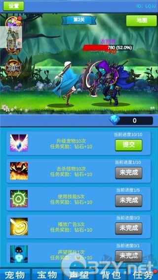 进击魔兽大陆免广告版