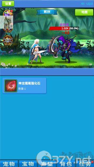进击魔兽大陆免广告版