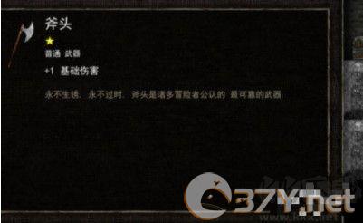 烛火地牢