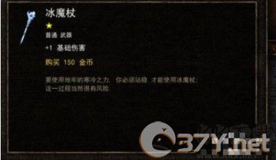 烛火地牢