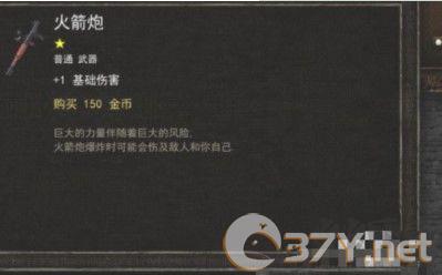 烛火地牢