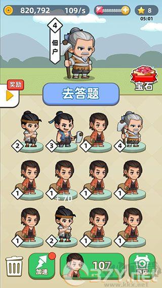 成语群英传红包版