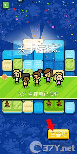 滑块海洋