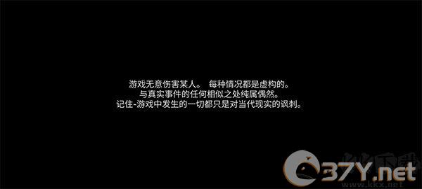 社死模拟器