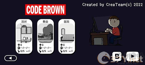 社死模拟器