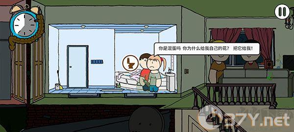社死模拟器