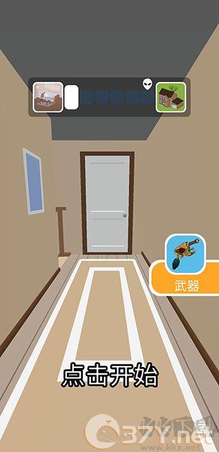 找到外星人