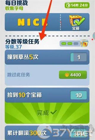 地铁跑酷官方版