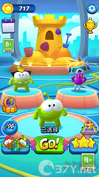 暴走球球大冒险免广告版