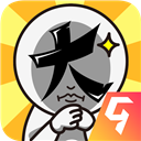 脑洞大大大全新版 v1.0.1