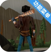 行尸2 v3.36.0内置菜单版