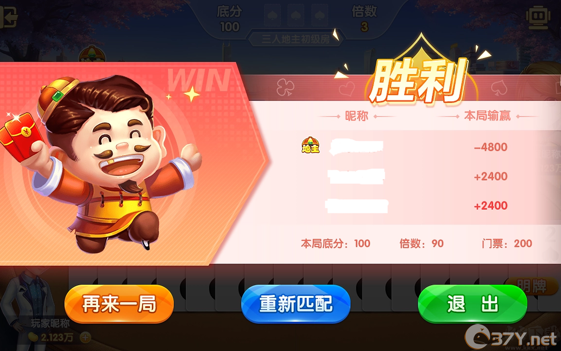 850防封专版