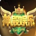 神殿棋牌娱乐OL2025最新版