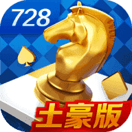 728game手机土豪版 v5.0